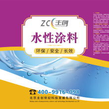 筑梦潇湘 北京建筑材料科学研究总院湖南办事处探索绿色建筑之道
