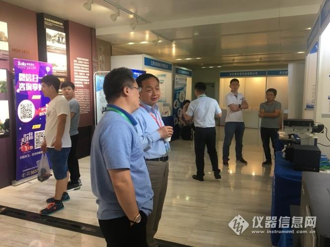第六届新型太阳能电池材料科学与技术学术研讨会
